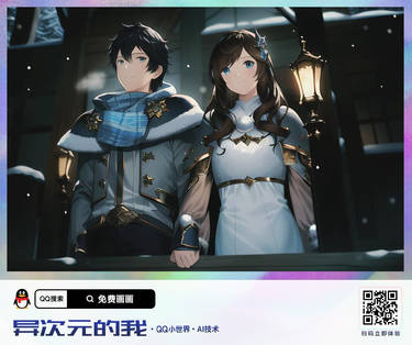 Anime Couple 5 (Version 2)