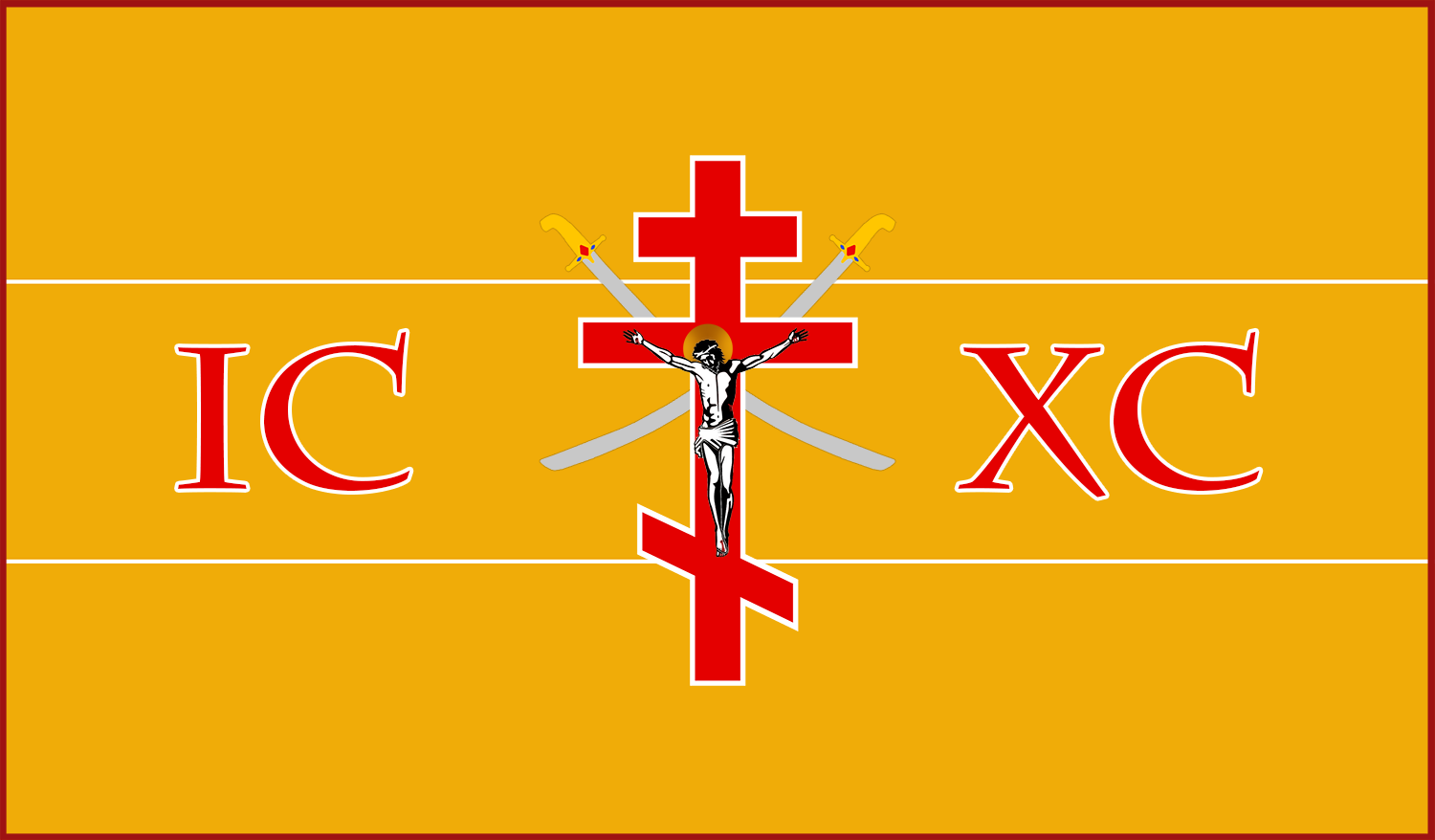 Flag of the Warrior Monks of Holy Athos