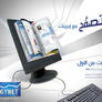 Egynet:browse