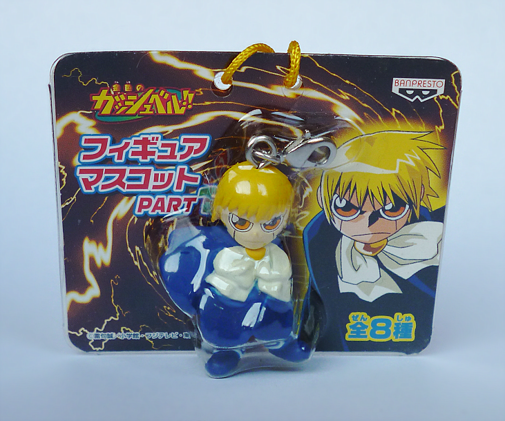 Nendoroid Zatch Bell