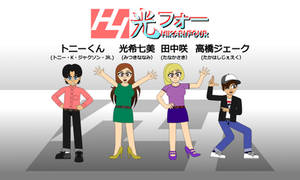 Team Hikari Four Poster and Introduction