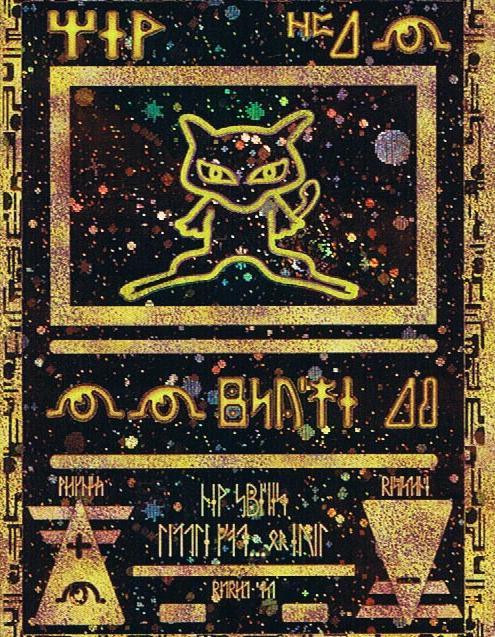 Pokemon Card-Mew by MetalheadLizzy on DeviantArt Pokemon Card-Mew by MetalheadLizzy on DeviantArt