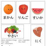 Groceries Japanese Flash Cards