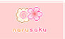 narusaku stamp - pink