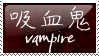 Vampire Kanji Stamp Redux by peterdawes