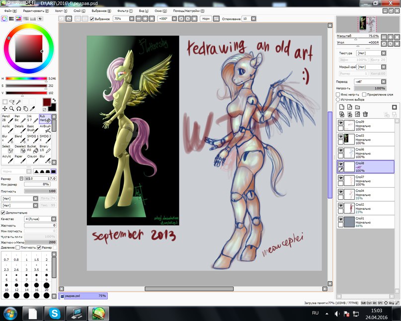 Redrawing an old art WIP