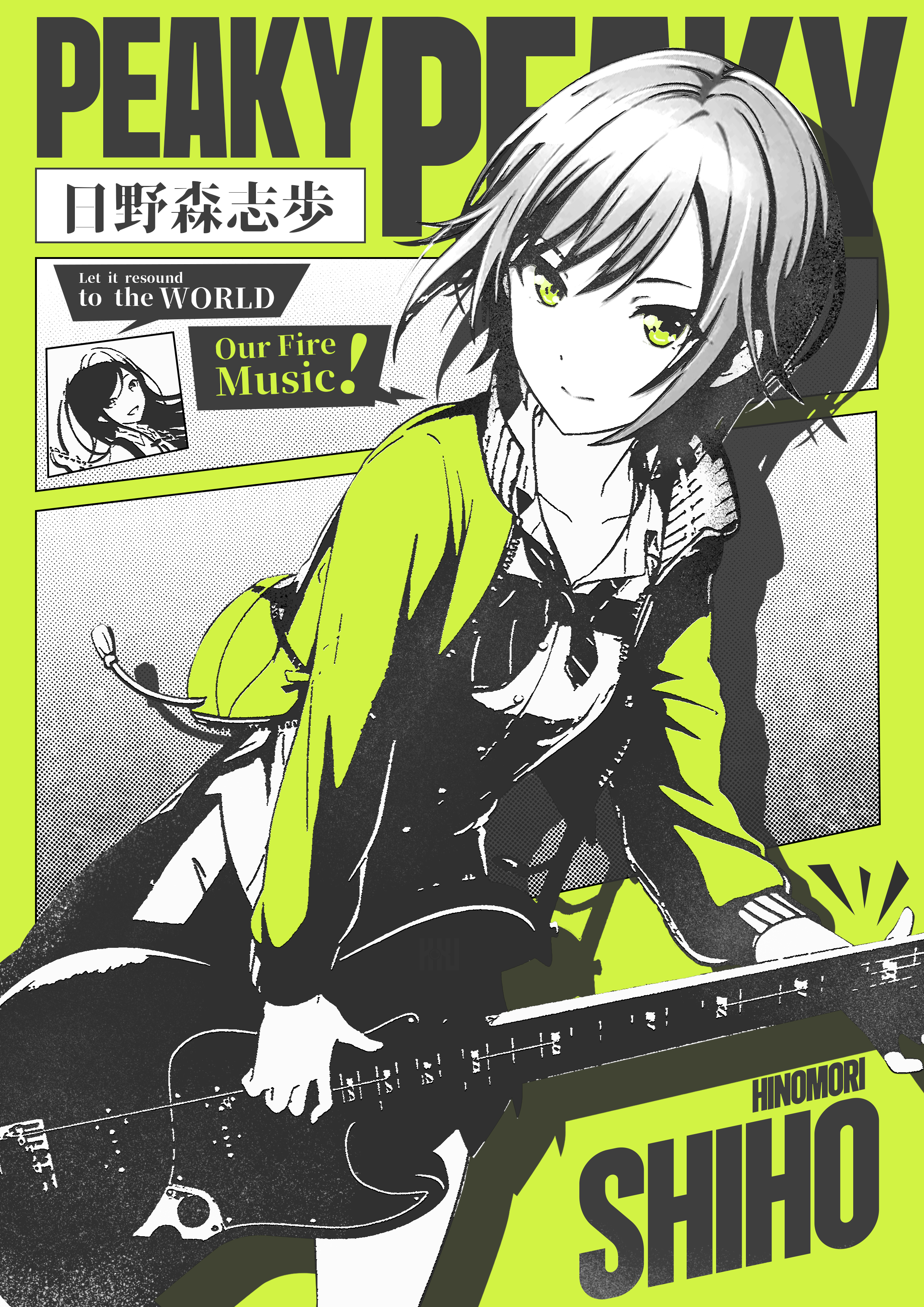 Shiho Hinomori Poster by Hokugraph on DeviantArt