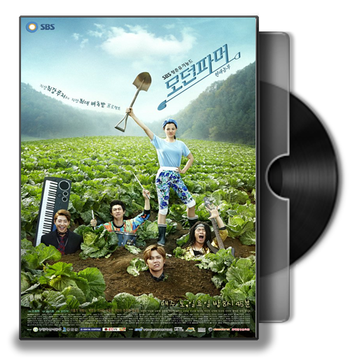 Modern Farmer K-Drama Folder Icon