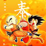 DB Goku Vs Krillin Posterdesign