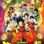 DBZ Untitled 51