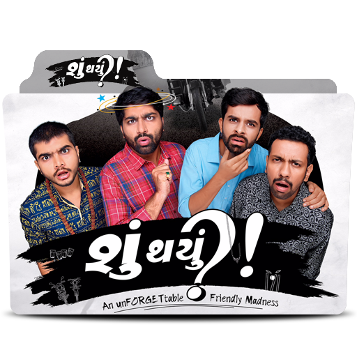 Su thayu gujarati movie free download discount
