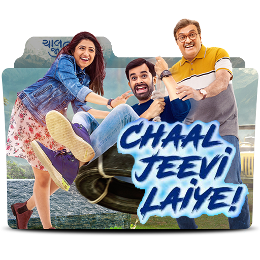 Watch Chaal Jeevi Laiye Full Movie Online Chaal Jeevi Laiye 2019 Gujarati Movie Folder Icon by kp9624 on DeviantArt