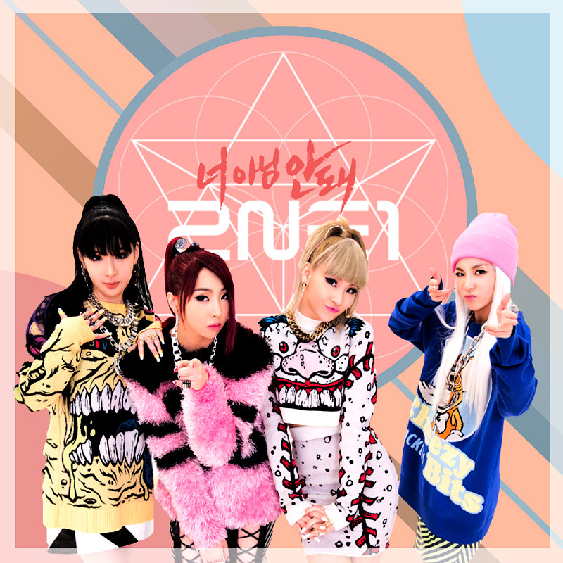 2NE1: Gotta Be You