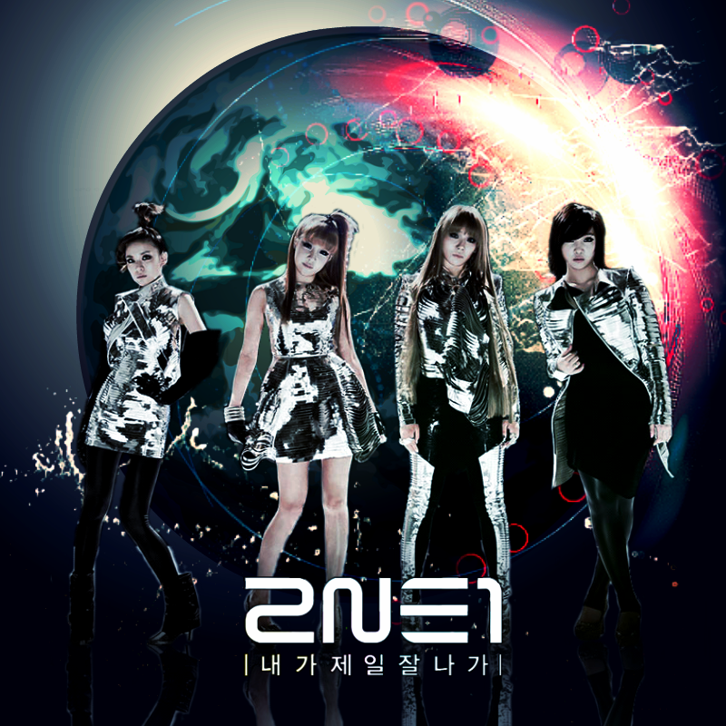 2NE1: I AM THE BEST