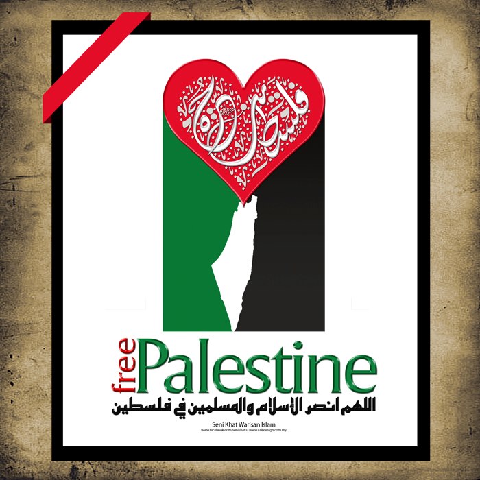 Free Palestine by firdausmahadi on DeviantArt