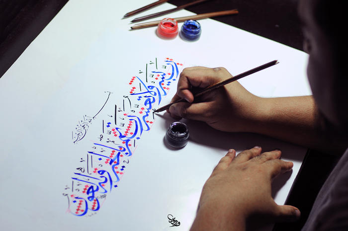 Rabbi Yassir Wala Tu Assir By Firdausmahadi On Deviantart