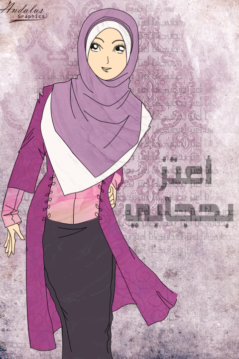 Cartoon Girl with Hijab by Nodi22 on DeviantArt