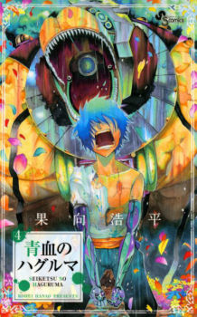 Animeplustv User Profile Deviantart