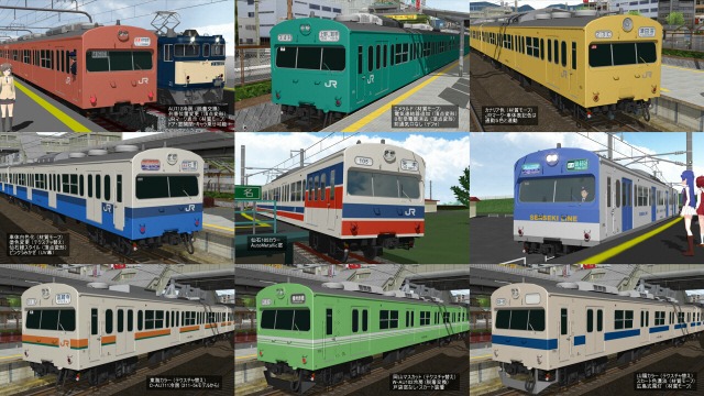 MMD Train by KawaiiMaSu on DeviantArt