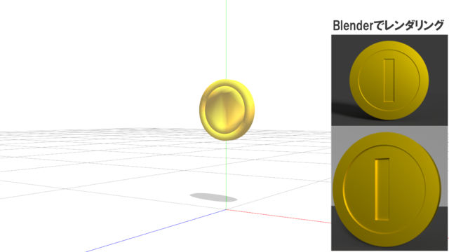 Coin Mario Deviantart MMD Mario Coin by KawaiiMaSu on DeviantArt