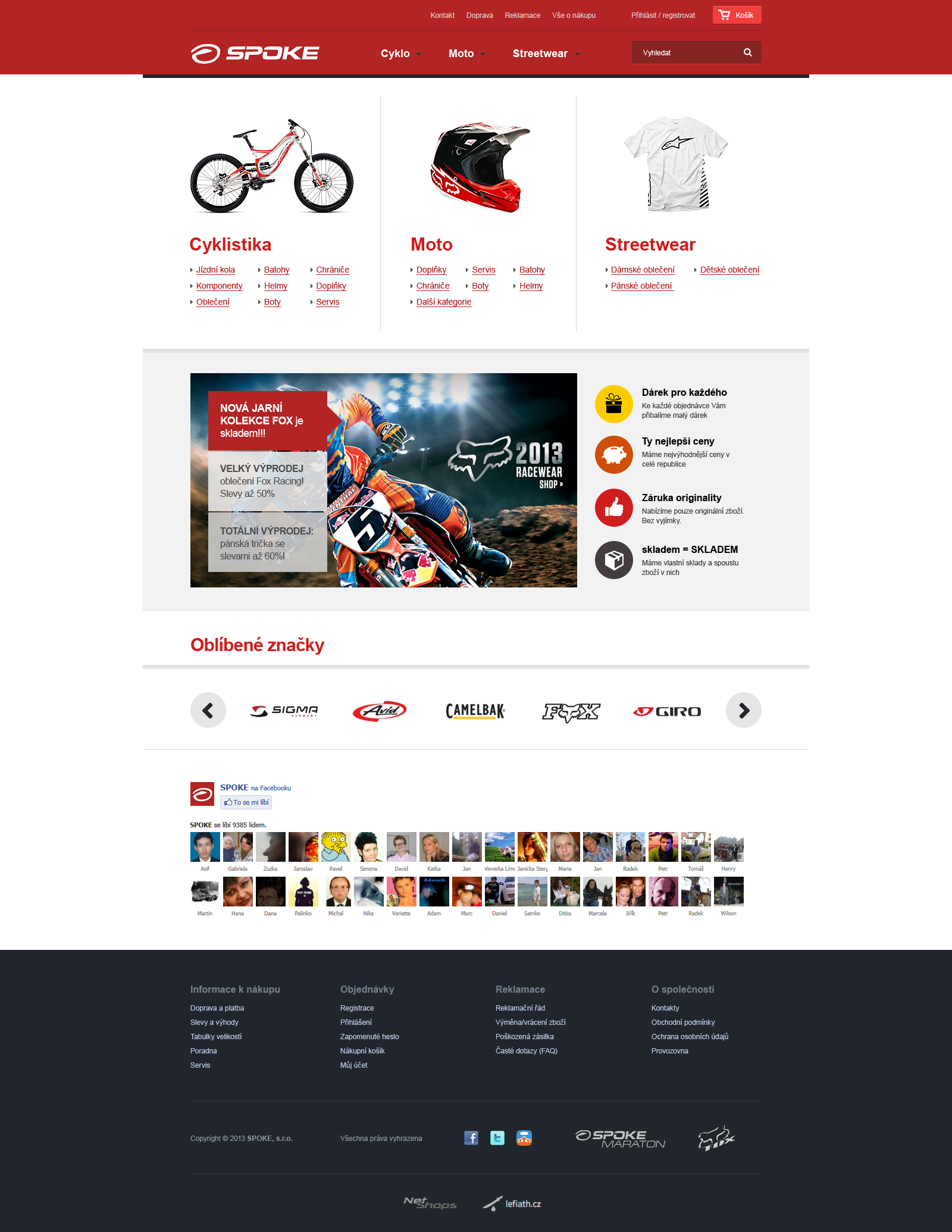 Sport e-commerce