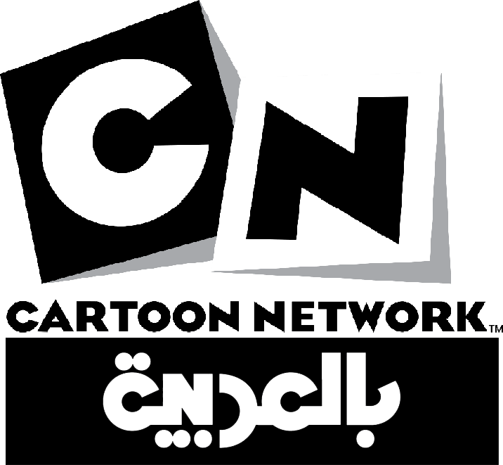 Cartoon Network Arabic Original Logo by LogoFan100 on DeviantArt