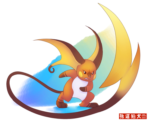 Pokemon - Swing