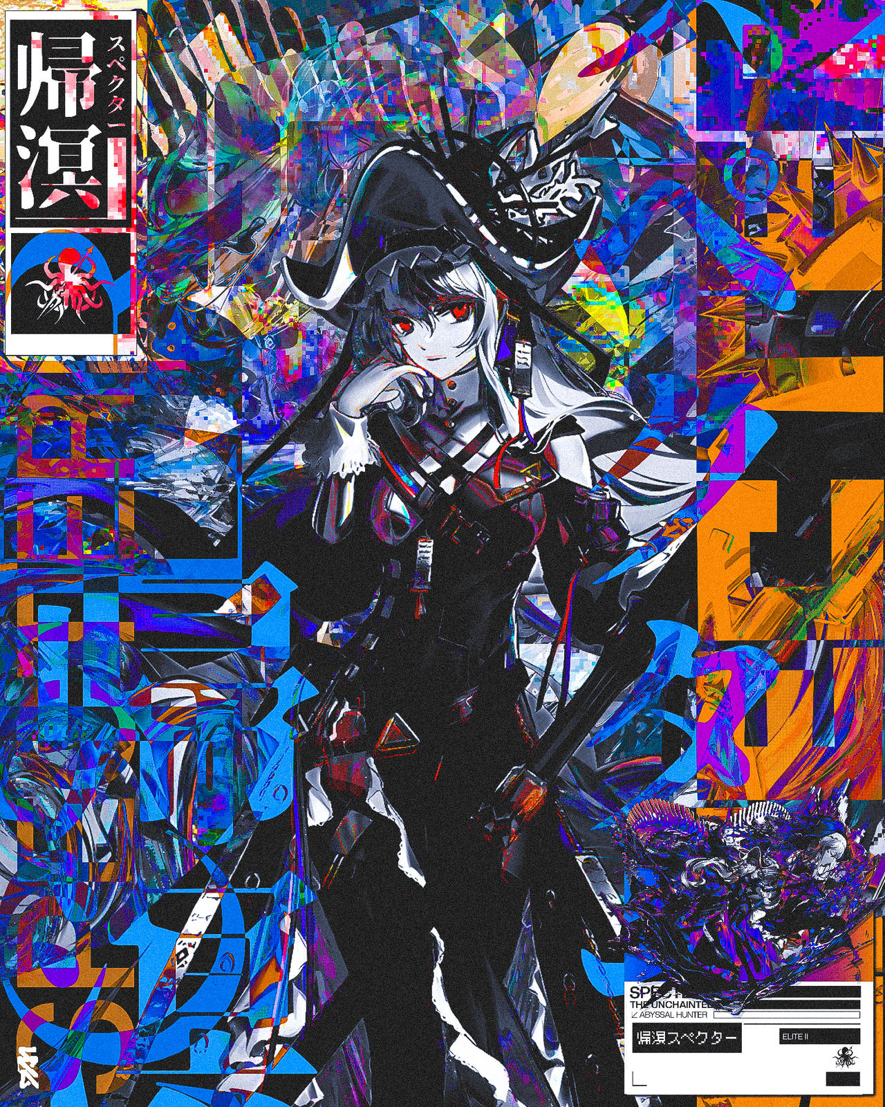 Specter E2 Arknights #197 Specter the Unchained 2 by rivo22245 on DeviantArt