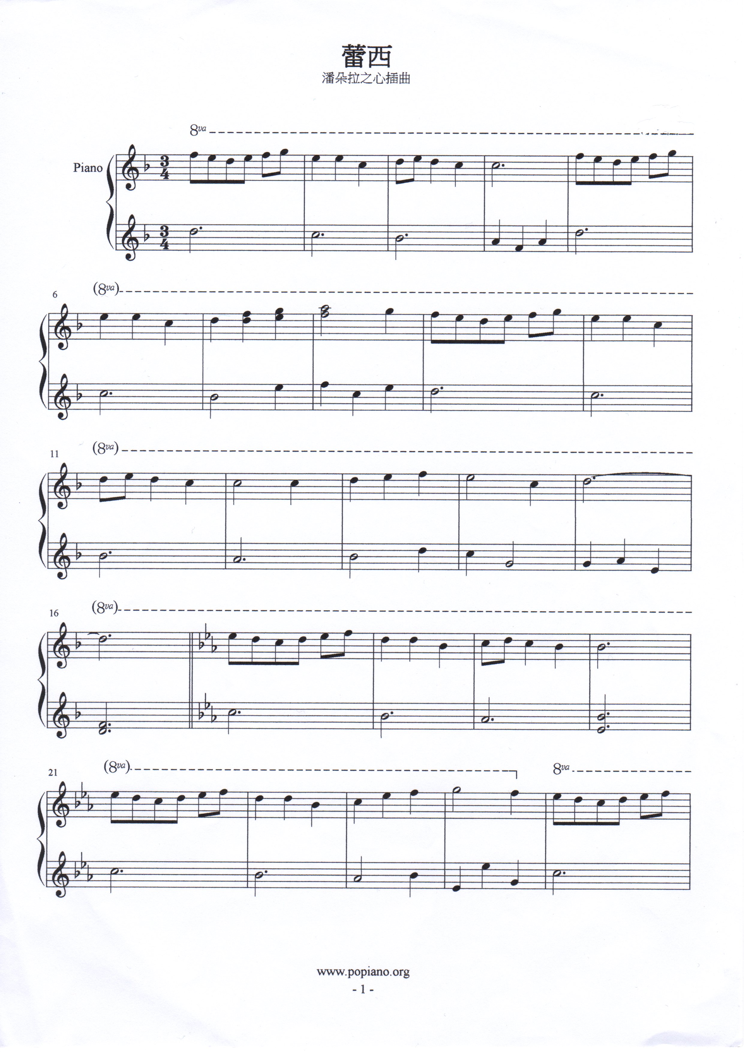 Download Pandora Hearts Lacie Part1 By Lt Vampire1408 On Deviantart HD Get Wallpaper Pandora Hearts Lacie Part1 By Lt Vampire1408 On Deviantart Free