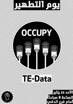 occupy te-data