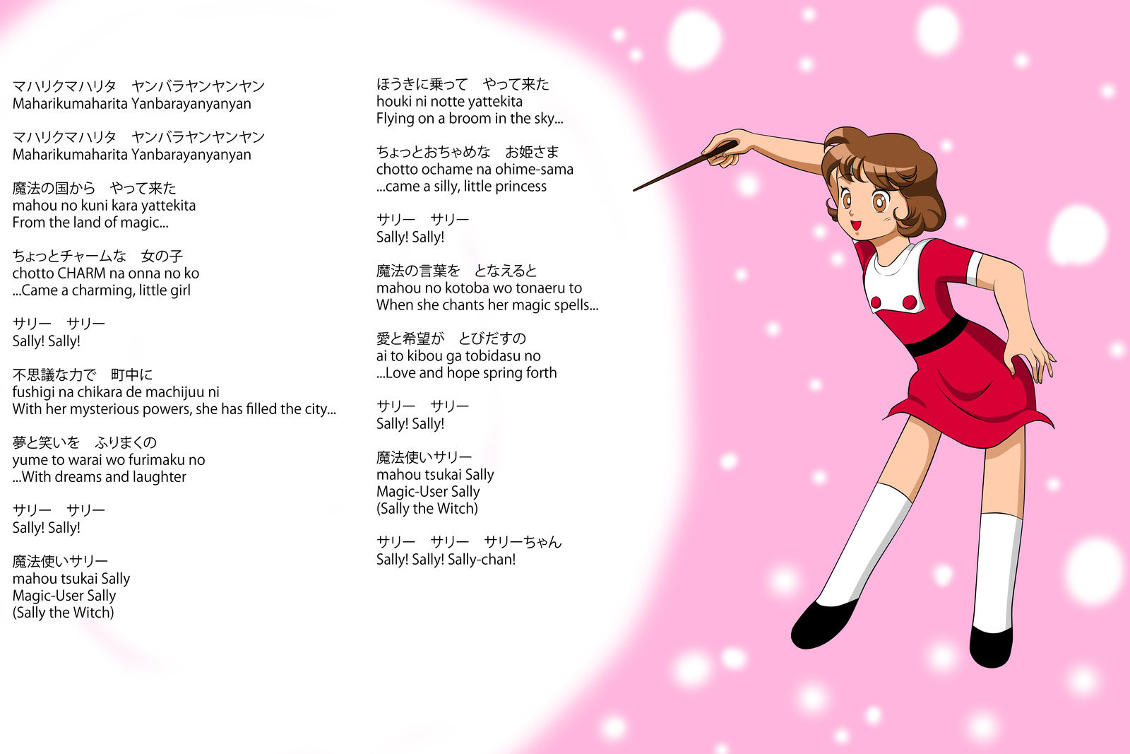 Mahou Tsukai Sally Theme By Oberonschild On Deviantart Mahou Tsukai Sally Theme By Oberonschild On Deviantart