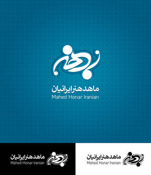 Logo Mahed Honar Iranian