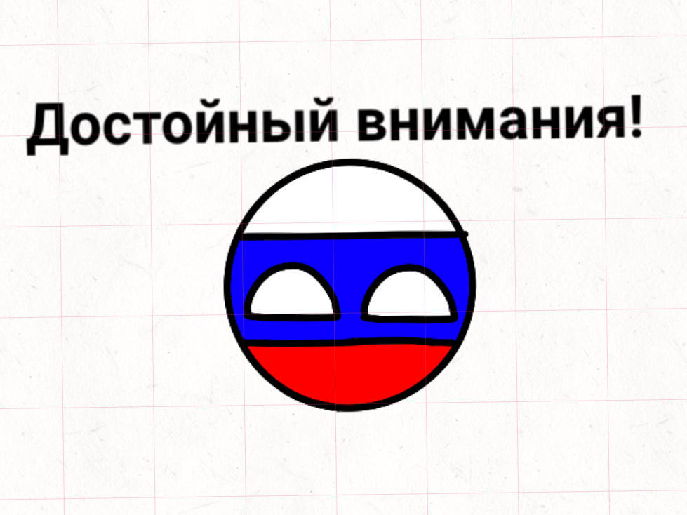 noteworthy by RussianFederation128 on DeviantArt