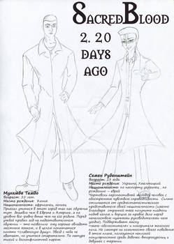 Muha Draw Explore the Best Muha Art | DeviantArt