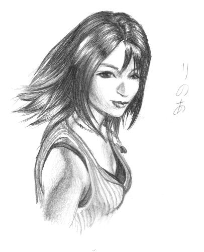 Rinoa