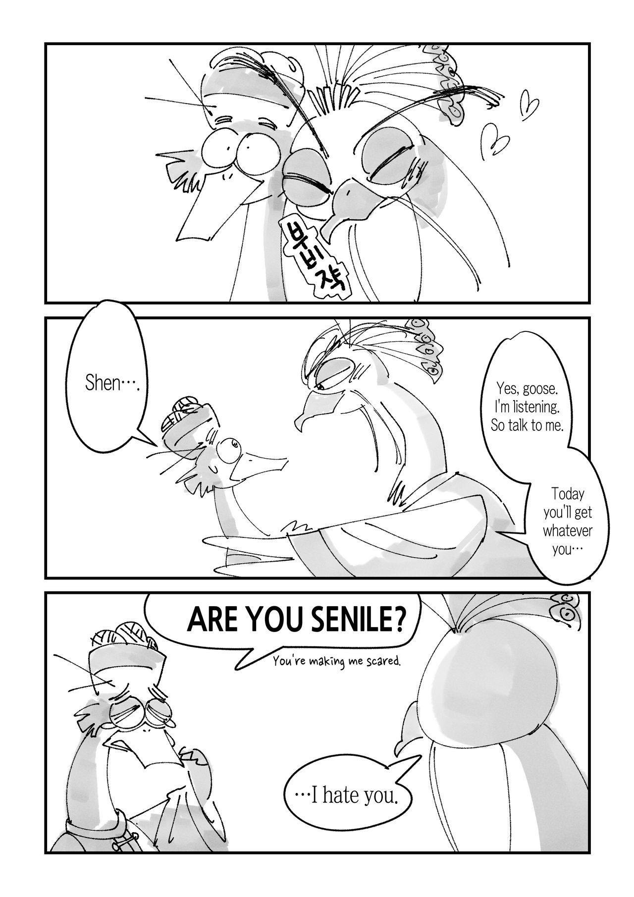 Shen X Ping By Illsueyourgf2 On DeviantArt shen-x-ping-by-illsueyourgf2-on-deviantart
