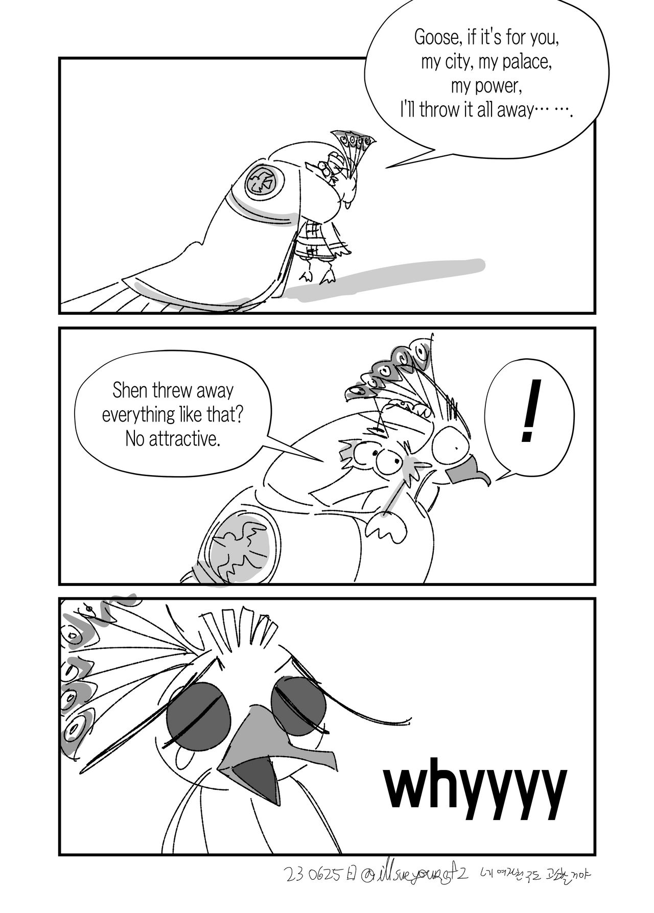 Shen X Ping By Illsueyourgf2 On DeviantArt shen-x-ping-by-illsueyourgf2-on-deviantart