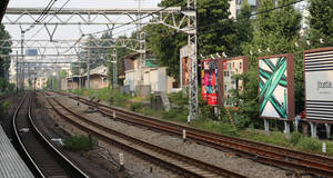 Harajuku Station Tracks