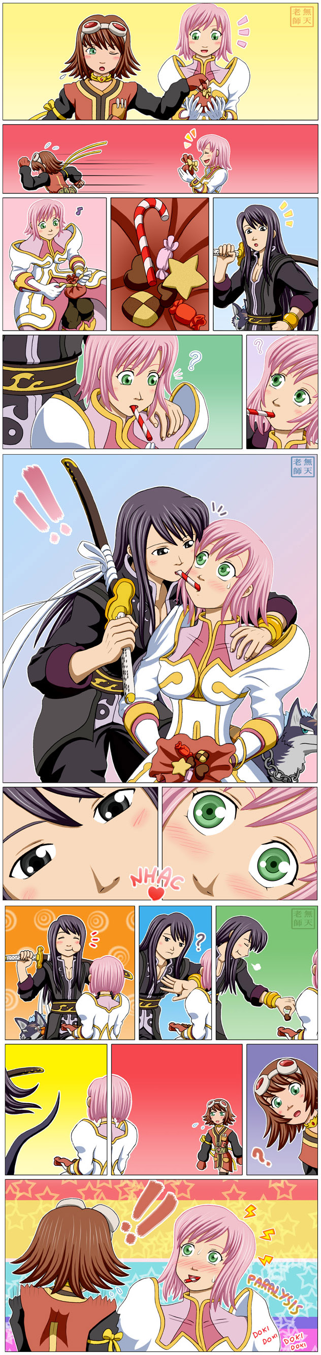 Sweet Vesperia UP