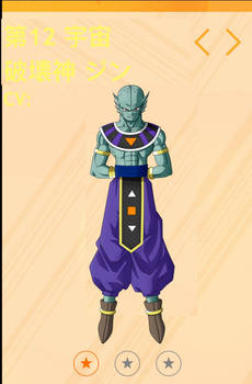 Universe 12 God of Destruction, Gene