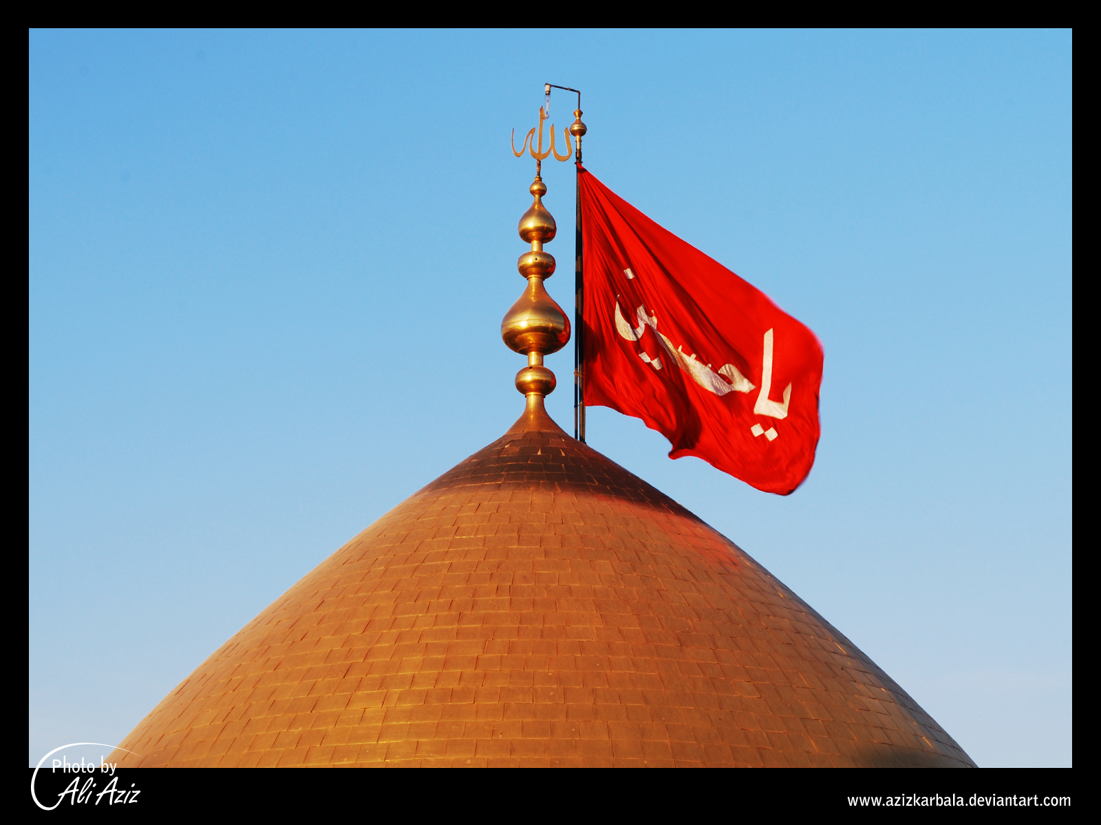 Ya Hussain 'Imam Flag'