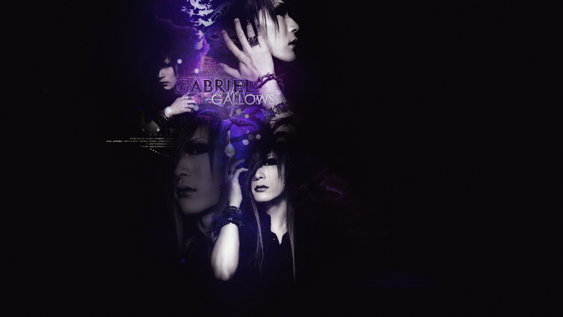 Uruha Wallpaper 11