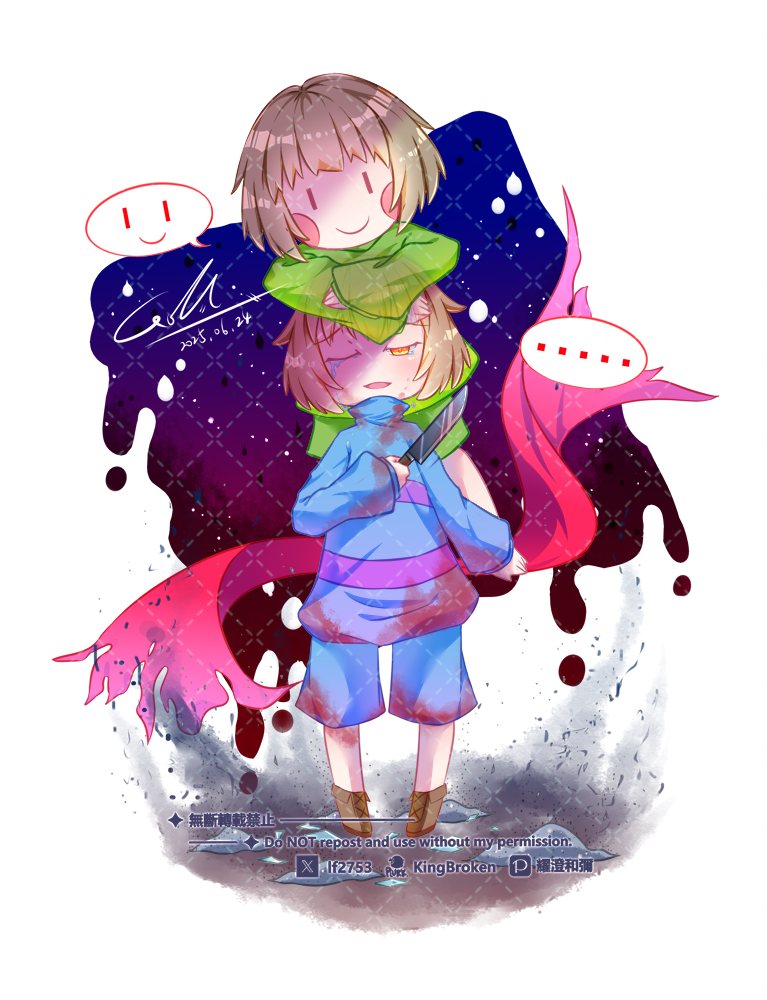 Frisk Getting Slaughtered 20250624 Undertale ( Frisk massacre ) 01 by lf2753 on DeviantArt