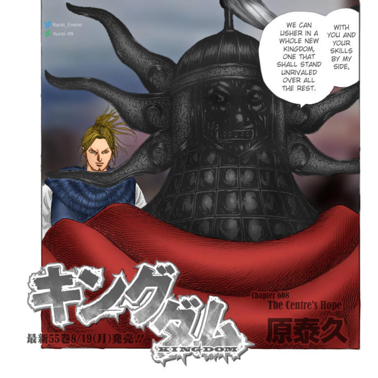 Kingdom Ousen Riboku By Kuroi 09 On Deviantart Kingdom Ousen Riboku By Kuroi 09 On Deviantart