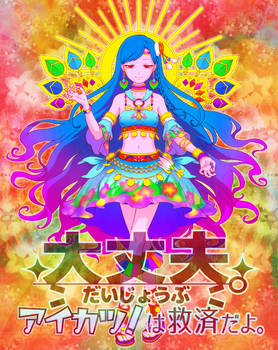Explore The Best 風沢そら Art Deviantart Explore The Best 風沢そら Art Deviantart