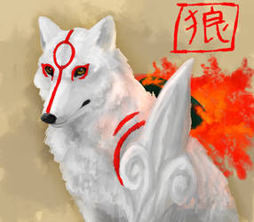 Amaterasu