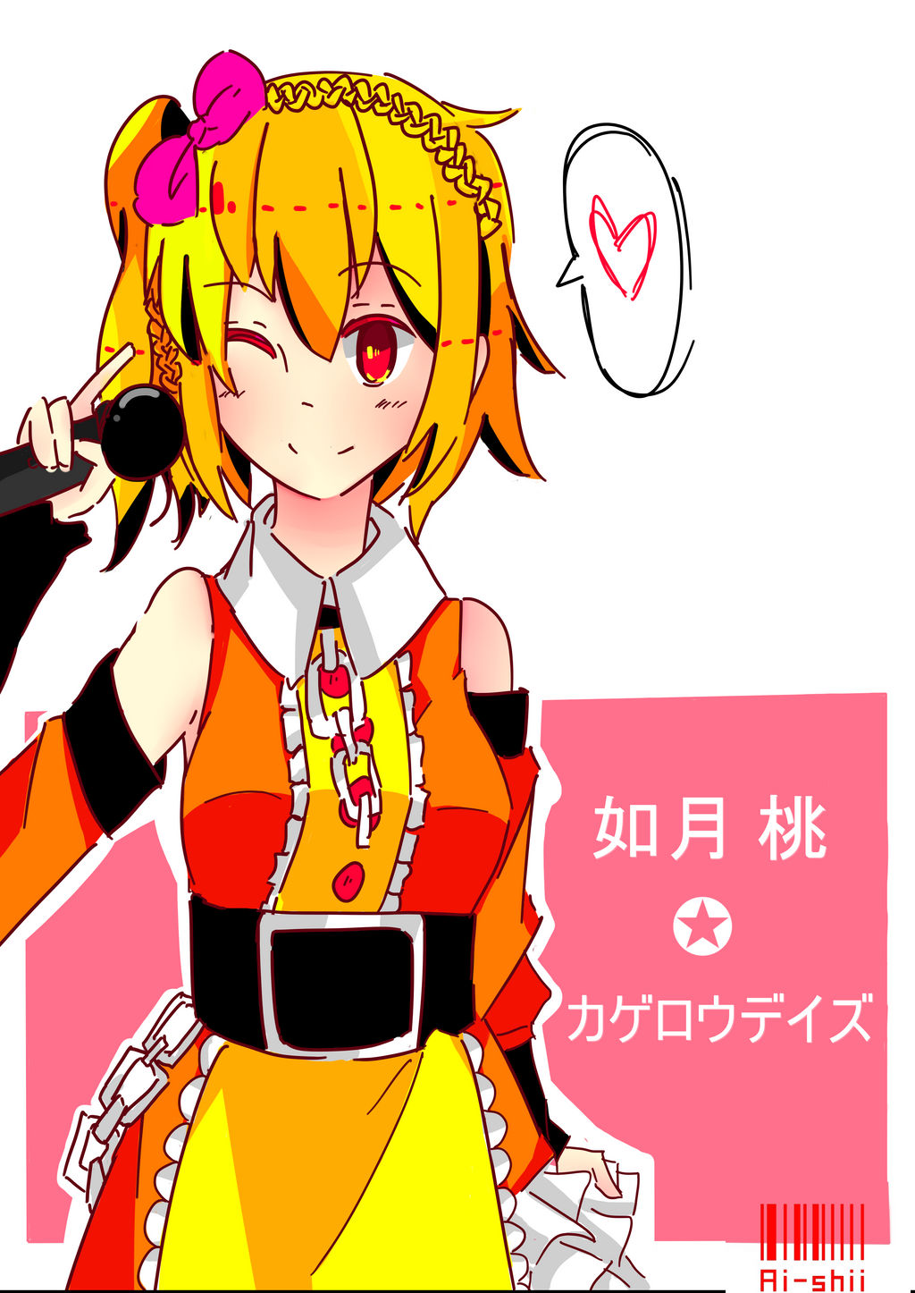Kisaragi Momo By Aishii Trash On Deviantart Kisaragi Momo By Aishii Trash On Deviantart