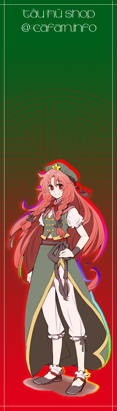 Meiling bookmark