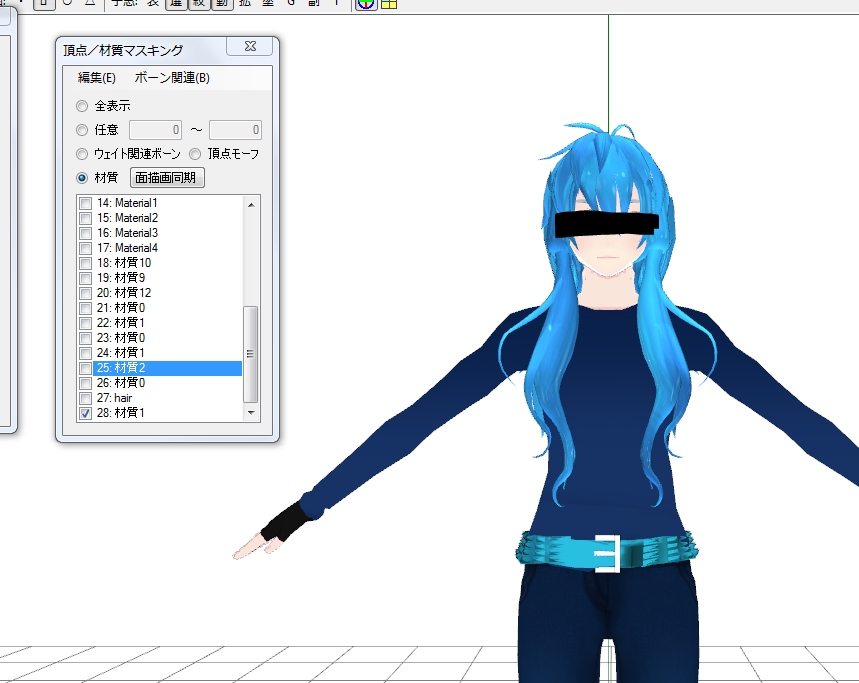 mmd-wips