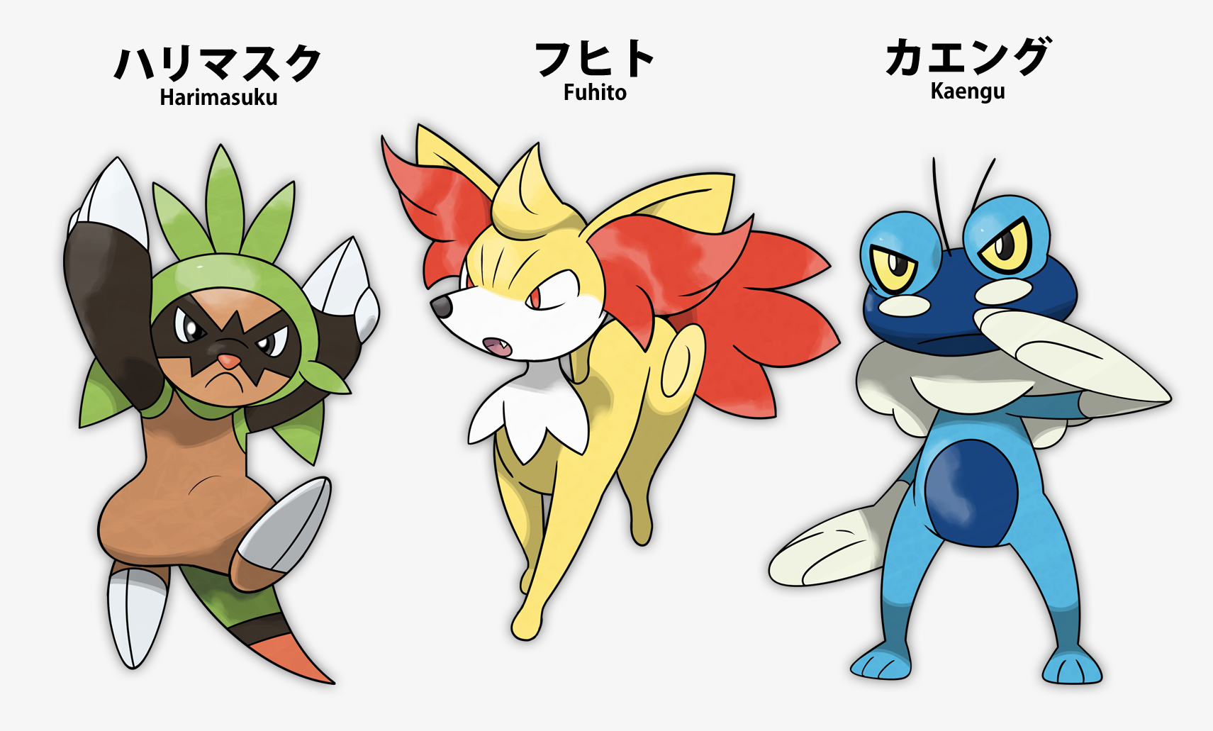 Pokemon X and Y starters evolutions by RZGmon200 on DeviantArt